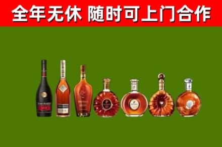 光山县回收洋酒
