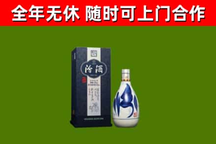 光山县回收汾酒