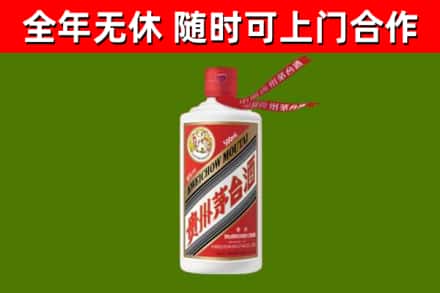 光山县烟酒回收飞天茅台酒.jpg