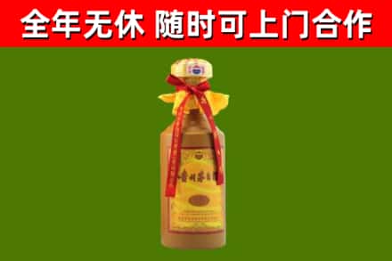 光山县烟酒回收15年茅台酒.jpg