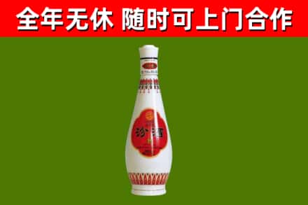 光山县烟酒回收瓷瓶汾酒.jpg