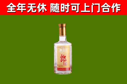 光山县回收郎酒