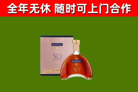光山县回收马爹利洋酒