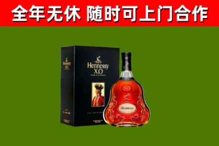 光山县回收轩尼诗洋酒