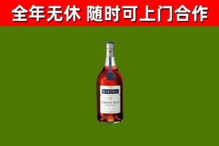 光山县回收蓝带洋酒